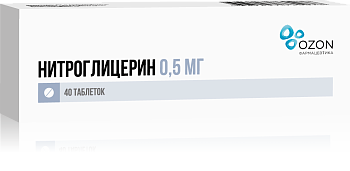 Нитроглицерин, таблетки подъязычные 0,5 мг, 40 шт. 