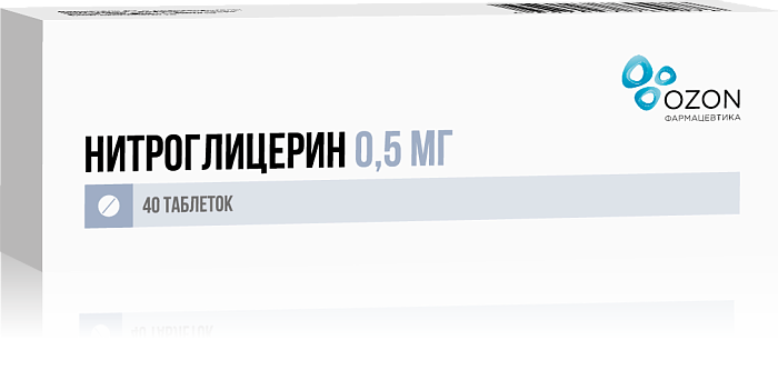 Нитроглицерин, таблетки подъязычные 0,5 мг, 40 шт. 