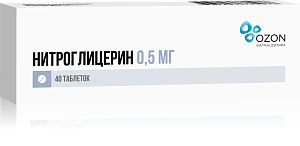 Фото Нитроглицерин