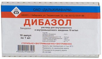 Дибазол, раствор для в/в и в/м введения 1%, ампулы 1 мл, 10 шт. 