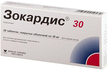 Зофеноприл