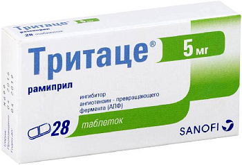 Тритаце, таблетки 5 мг, 28 шт. 