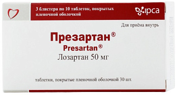 Презартан, таблетки покрыт. плен. об. 50 мг, 30 шт. 