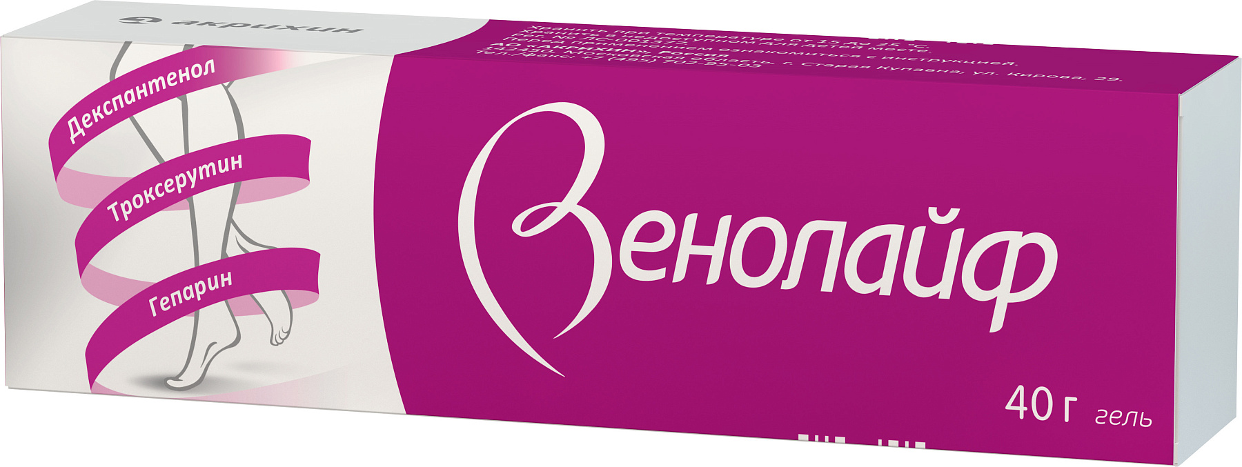 Упаковка препарата Венолайф, гель, 40 г