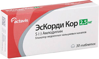 Левамлодипин