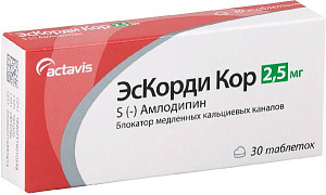 Фото Левамлодипин