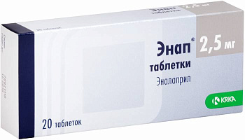 Энап, таблетки 2,5 мг, 20 шт. 