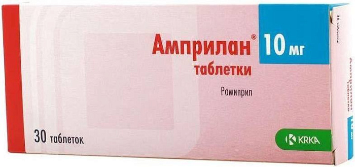 Амприлан, таблетки 10 мг, 30 шт. 