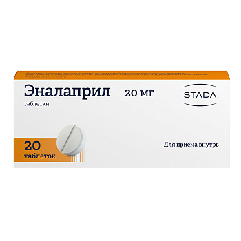 Эналаприл