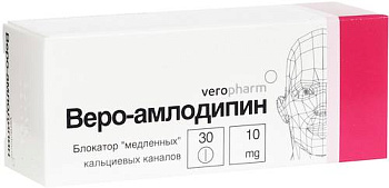 Веро-Амлодипин,  таблетки 10 мг, 30 шт. 