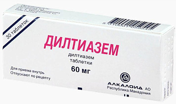 Дилтиазем, таблетки 60 мг, 30 шт. 