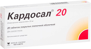 Фото Кардосал