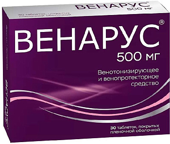 Венарус, таблетки покрыт. плен. об. 500 мг, 30 шт. (арт. 186856)