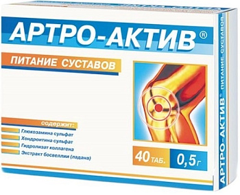 Артро-Актив Питание Суставов, таблетки 0.5 г, 40 шт. 