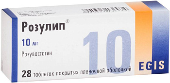 Розулип, таблетки покрыт. плен. об. 10 мг, 28 шт. 