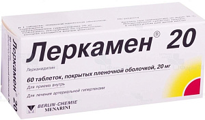 Фото Леркамен