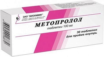 Метопролол, таблетки 100 мг, 30 шт. 