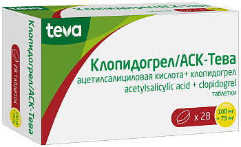 Клопидогрел-Тева, таблетки покрыт. плен. об. 75 мг, 28 шт. 