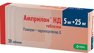 Фото Амприлан