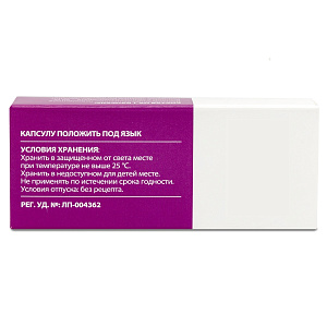 Фото Валидол