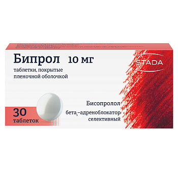 Бипрол, таблетки покрыт. плен. об. 10 мг, 30 шт. 