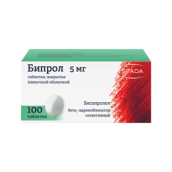Бипрол, таблетки покрыт. плен. об. 5 мг, 100 шт. 