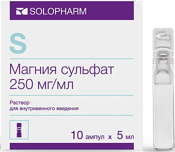 Магния сульфат