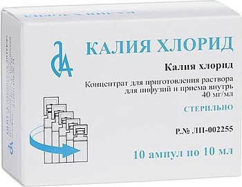 Калия хлорид