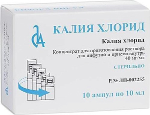 Фото Калия хлорид