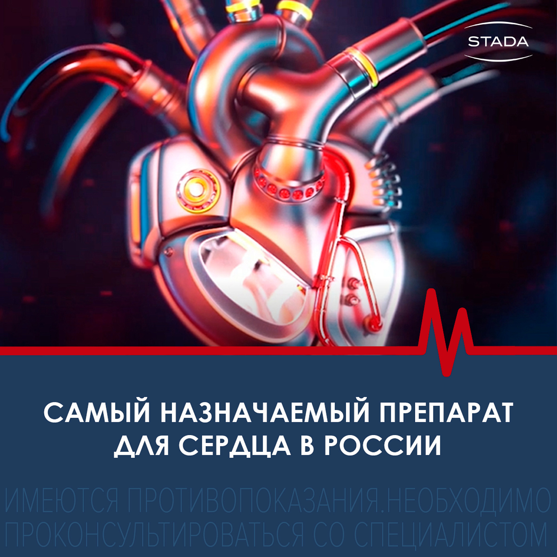Кардиомагнил, таблетки покрыт. плен. об. 150 мг+30,39 мг, 100 шт ...