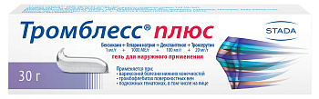 Тромблесс Плюс, гель 1000 ЕД/г, 30 г 