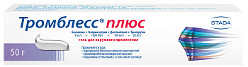 Тромблесс Плюс, гель 1000 ЕД/г, 50 г 