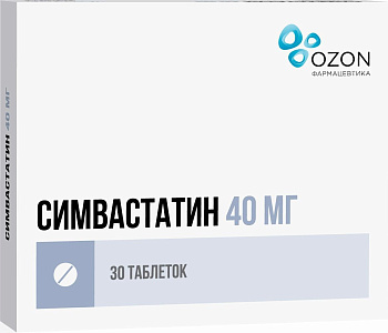 Симвастатин, таблетки покрыт. плен. об. 40 мг, 30 шт. 