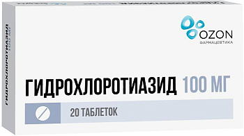 Гидрохлоротиазид, таблетки 100 мг, 20 шт. 