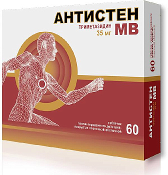 Антистен МВ, таблетки пролонг, покрыт. плен. об. 35 мг, 60 шт. 