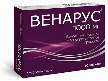Венарус, таблетки покрыт. плен. об. 1000 мг, 60 шт. (арт. 200457)