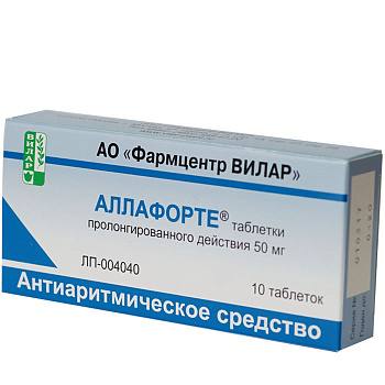 Аллафорте, таблетки пролонгированного действия 50 мг, 10 шт. (арт. 200663)