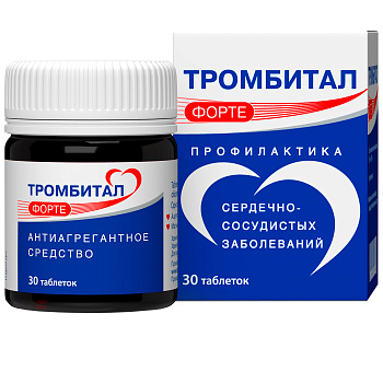 Тромбитал Форте, таблетки в пленочной оболочке 150 мг+30,39 мг, 30 шт. 