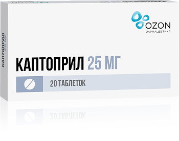 Каптоприл