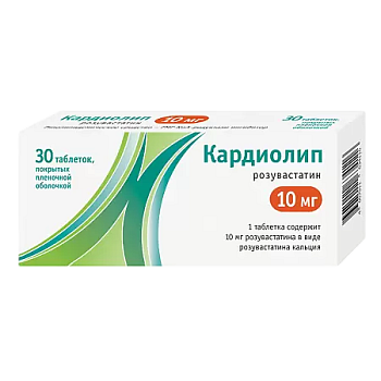 Розувастатин