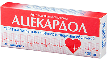 Ацекардол, таблетки покрыт. плен. об. кишечнорастворимые 100 мг, 30 шт. 