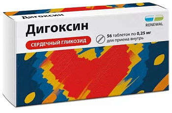 Дигоксин, таблетки 0,25 мг, 56 шт. 