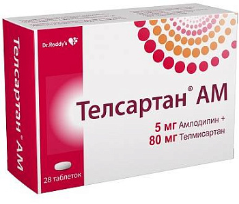 Телсартан АМ, таблетки 5 мг+80 мг, 28 шт. 