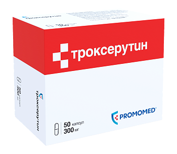 Троксерутин, капсулы 300 мг (Биохимик), 50 шт. 
