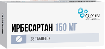 Ирбесартан