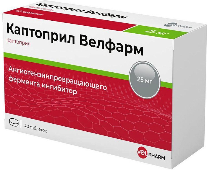 Каптоприл Велфарм табл 25 мг х40 