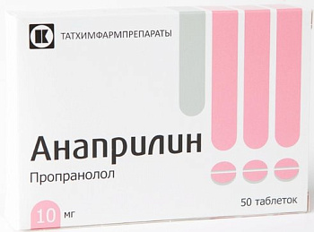 Анаприлин, таблетки 10 мг, 50 шт. (арт. 202714)