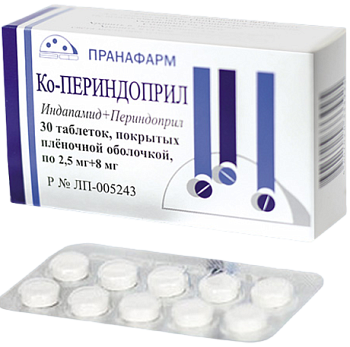 Ко-Периндоприл, таблетки покрыт. плен. об. 2,5 мг+8 мг, 30 шт. 