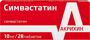 Фото Симвастатин