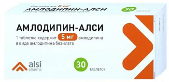 Амлодипин-АЛСИ, таблетки 5 мг, 30 шт. 